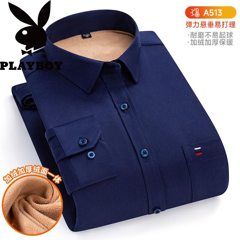 花花公子(PLAYBOY)加肥大码中老年男士保暖长袖衬衫冬季加绒爸爸装保暖衬衣冬装 A513藏青色 锁温保暖 加绒 加厚 39 【建议90-110斤
