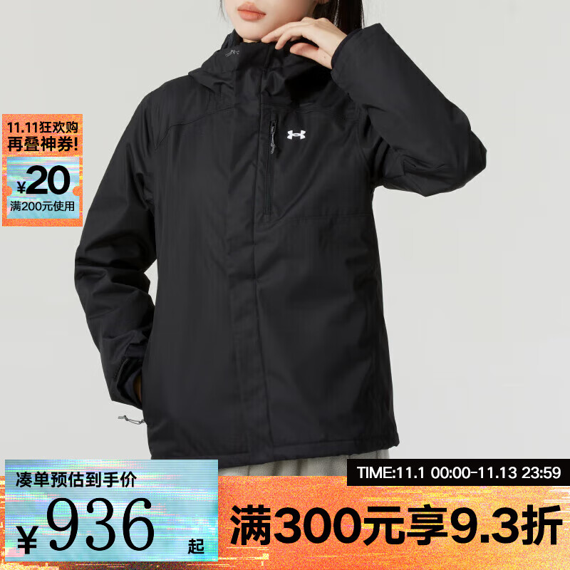 安德玛（Under Armour）夹克UA 男女情侣防风山系户外运动训练健身夹克外套 1371593-002 三合一经典黑/女款 L
