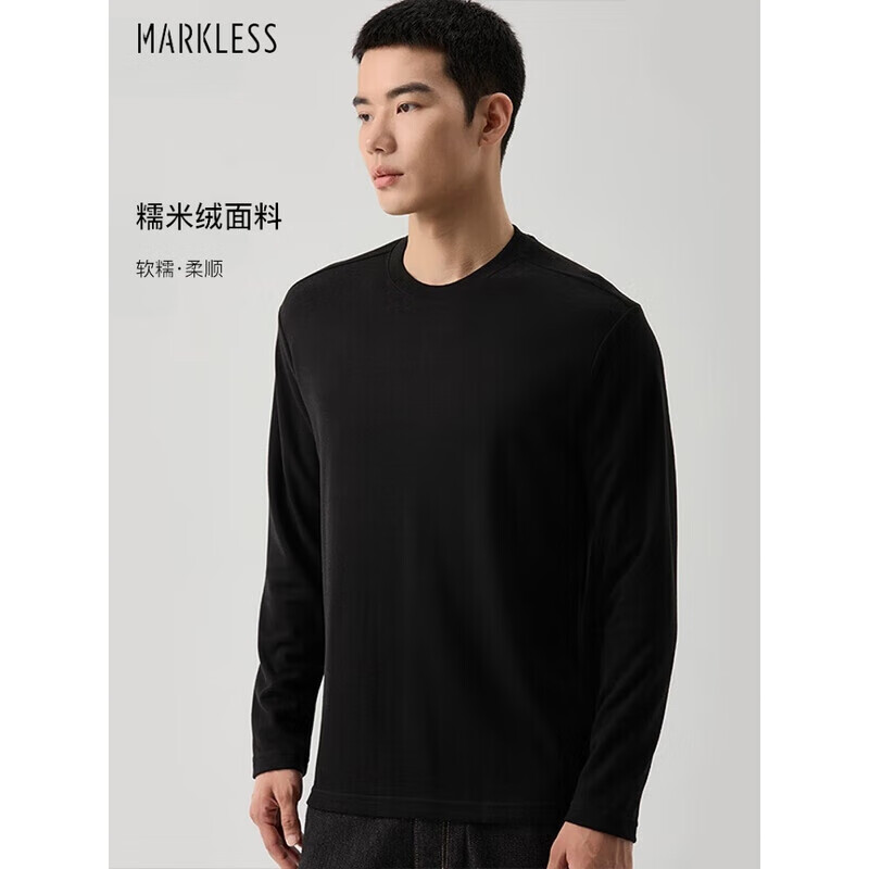 MARKLESS长袖t恤男士秋冬保暖打底衫圆领舒适上衣CTB4605M 星空黑 2XL