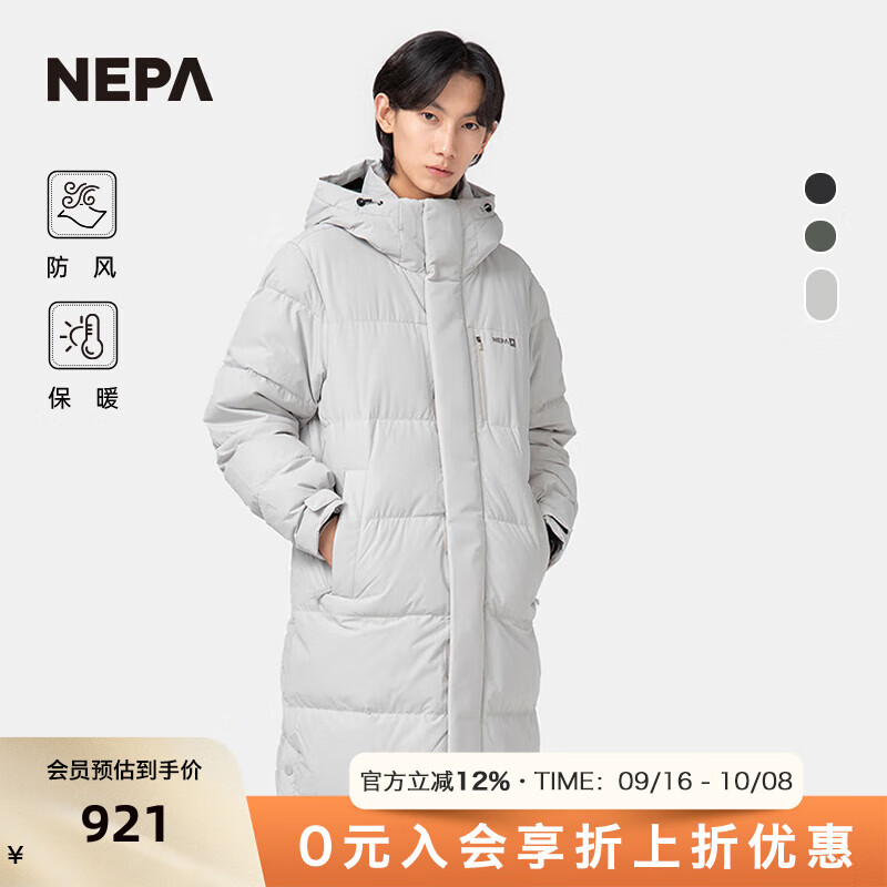 NEPA耐葩24新品秋冬男女同款保暖羽絨服長款防風羽絨服7KF2022 化石灰B13 XS 160/84A(085)