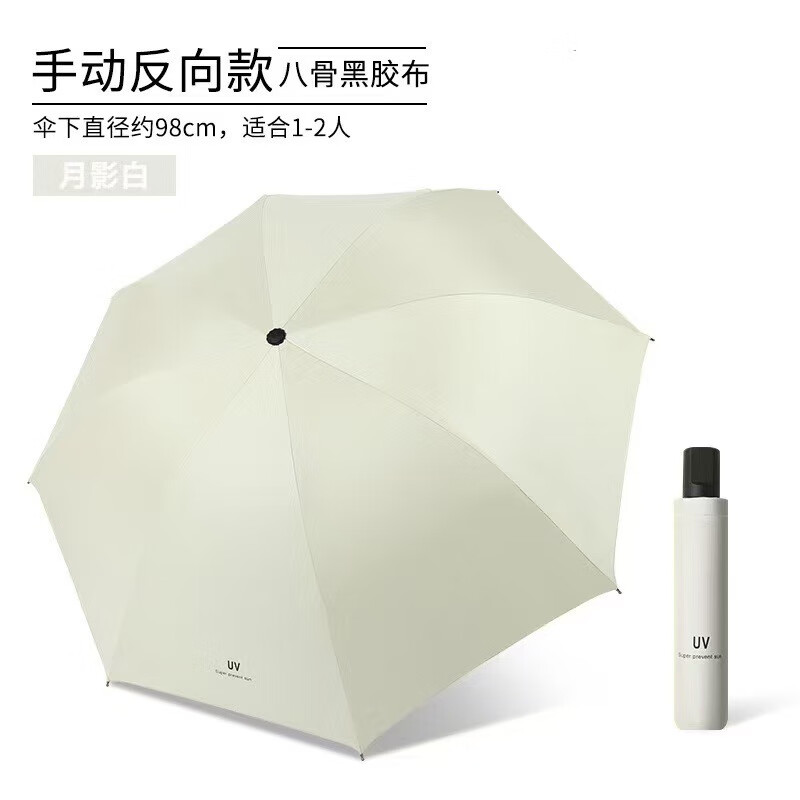 ���ܻ��¹�Ʒ��ɡȫ�Զ���ɡ�۵�̫��ɡ��ɹ������������������Ůɡ �ֶ��װ� 8�� 14.02Ԫ