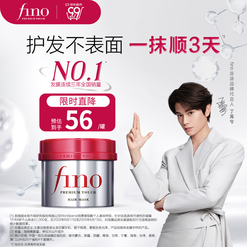 FINO��Ũ��Ĥ��������һ��Ũ���޷�Ĥ230g�����޻�������ͬ��