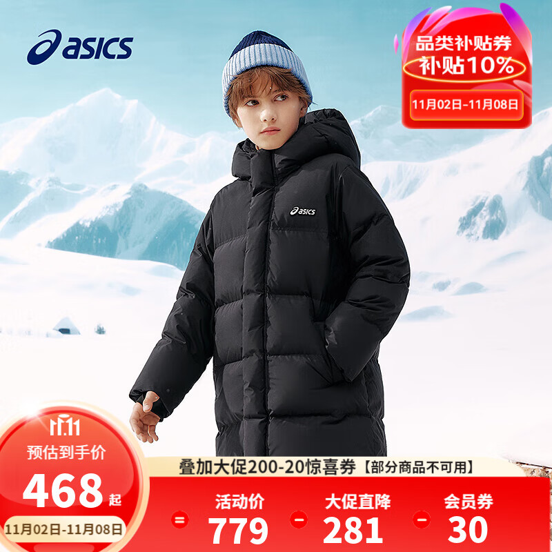 亚瑟士/亚瑟士童装25年冬季儿童中长款羽绒服蓬松有型加厚保暖防水 黑色 85%绒子  175 充绒203.9g