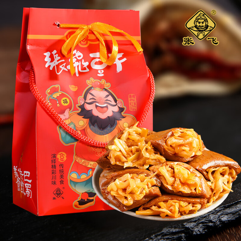 張飛筍絲豆干 干夾心豆干 干夾心豆卷手撕素肉五香香辣味素食豆脯零食 五香200gx1袋（不辣）