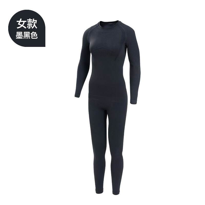 悠途(UTO) 户外运动滑雪速干衣功能内衣男女炭芯加厚压缩衣保暖套装 女-墨黑色 S 京东折扣/优惠券