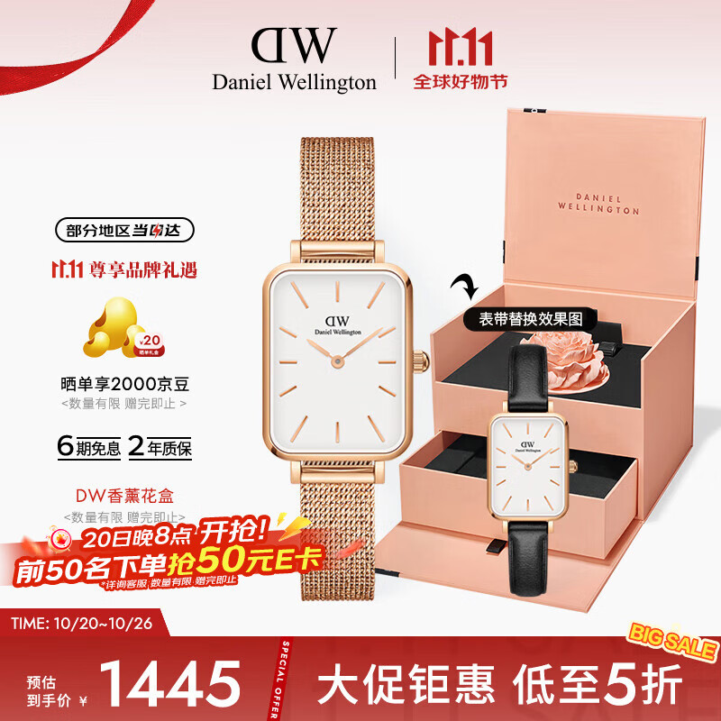 丹尼尔惠灵顿（DanielWellington）DW女士经典小方表时尚欧美表DW00100431+DW00200278
