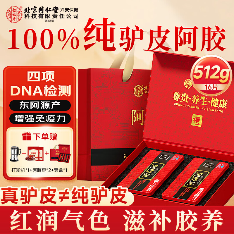 ͬð512gװ100%¿ƤԭѪ