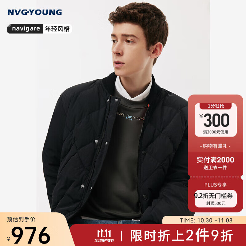 Navigare意大利小帆船男士短款羽绒服秋冬季白鸭绒保暖休闲简约外套上衣男 暗夜黑 M 码