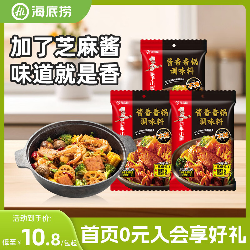 ������ ����С���������������ţ���� ���Ŷ������ϴ��˼ҳ����˵��� ���������ζ��220g*3