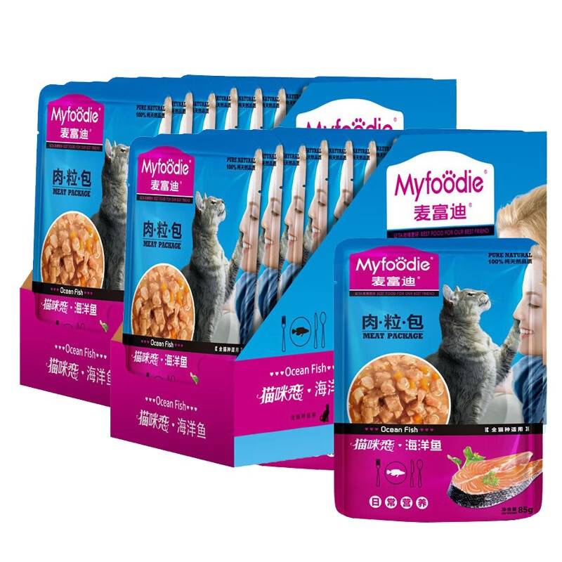 麦富迪 超级霸弗饼麦富迪猫湿粮包肉粒包猫咪恋成猫幼猫罐头营养补水猫条猫零食12包 【4盒囤货装】猫咪恋海洋鱼味85g*48袋 0g