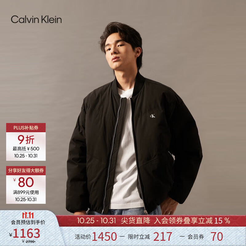 Calvin KleinJeans�������ˮ���ﶬ��ʿck������Ѽ�����޷�����J326657 BEH-̫�պ� L