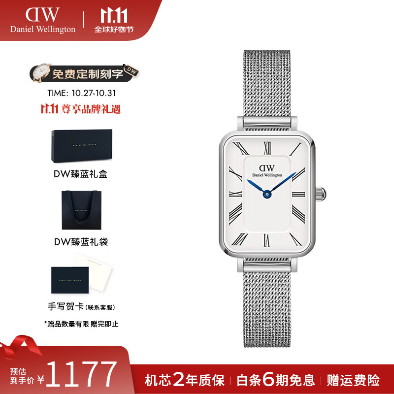 丹尼尔惠灵顿（DanielWellington）DW手表女小蓝针复古方表女士手表欧美腕表 七夕情人节礼物送女友 DW00