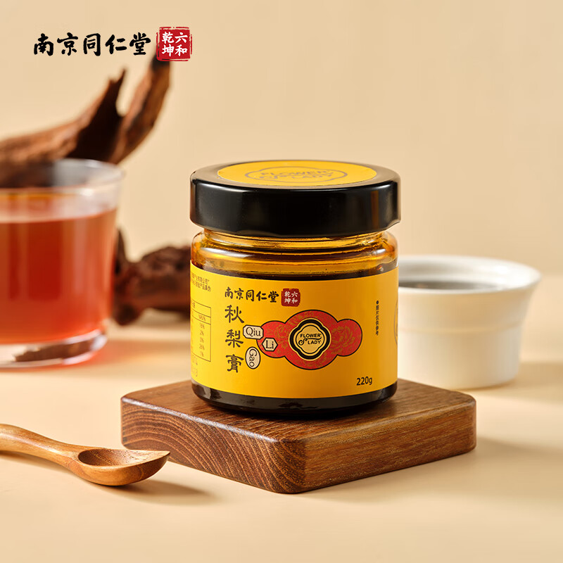 六和乾坤南京同仁堂阿胶沙棘秋梨膏礼盒装儿童中老年皆宜常温贮藏护嗓用品 220g*1瓶 【单瓶非礼盒装】