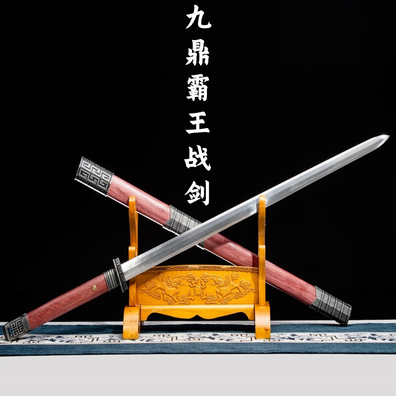 采岑龙泉市刀剑长款花纹钢影视长款宝剑一体收藏武术练习冷兵器未开刃
