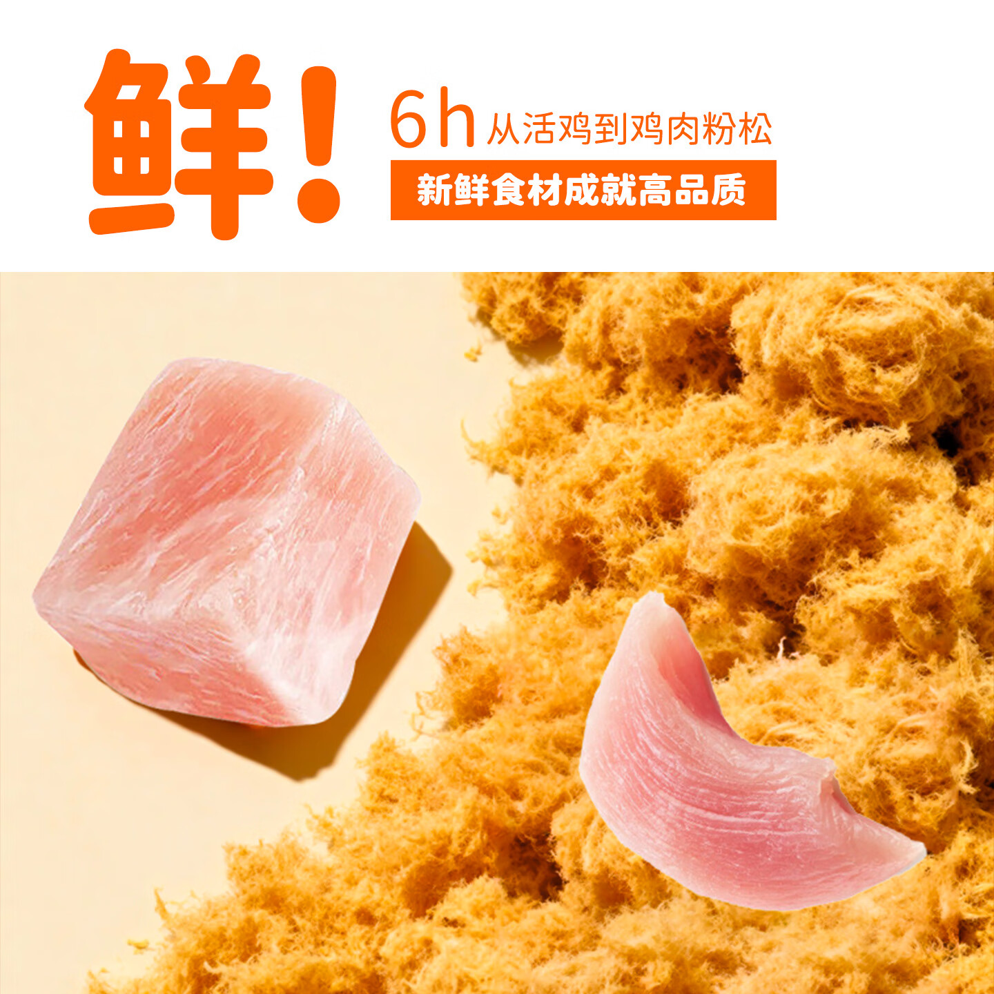 台宏原味鸡肉粉松三角饭团寿司香酥鸡肉松粉紫菜卷台湾包饭材料 300g(30g*10包 实惠装)