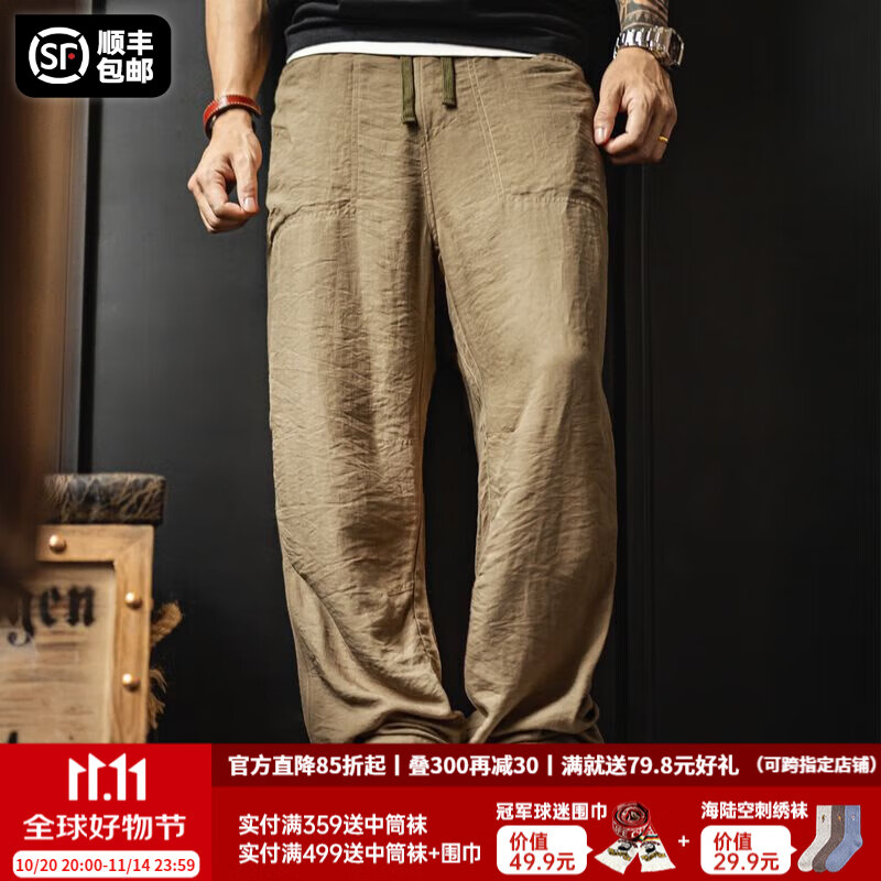马登工装老钱风贝克裤宽松阔腿长裤子男天丝莱赛尔亚麻男士休闲裤夏秋 卡其色 【直筒裤夏季男款】 M