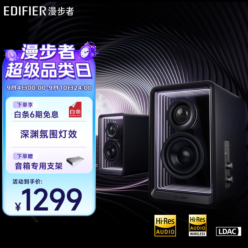 �����ߣ�EDIFIER��Halo 2.0 ��Ԩ�������� ������������ �������� �������� �ƽ�� �߱��� ���� ����