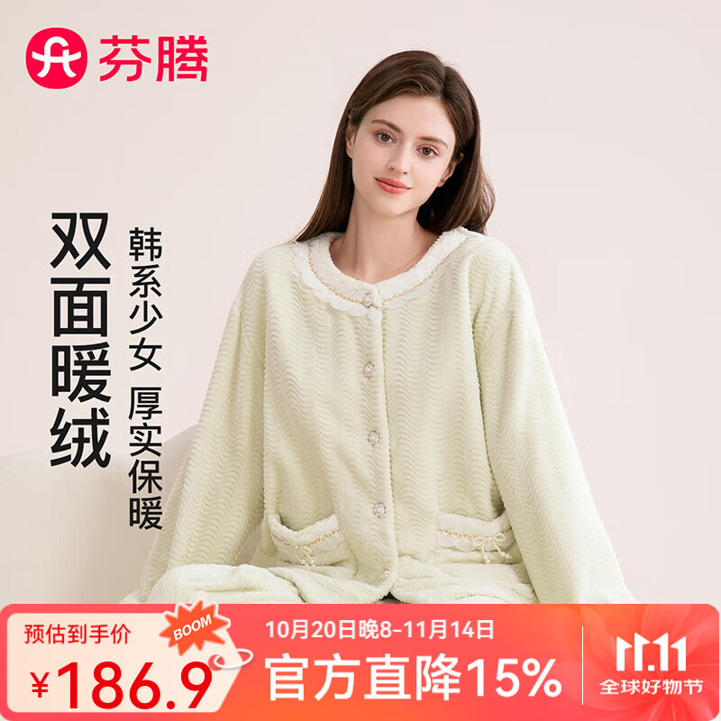 芬腾睡衣女2025秋冬新款双面暖绒韩系风开衫长袖ins家居服套装保暖 浅绿 L