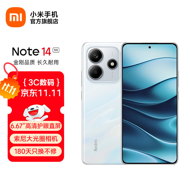 MI/С�� Redmi Note14 �ֻ� ���Ʒ�� 5110mAh����� �ǻ԰� 8+256G