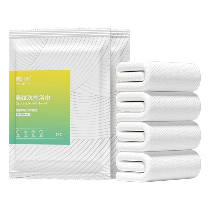 有时光一次性浴巾毛巾成人旅行必备用品婴儿加厚加大非压缩浴巾4条