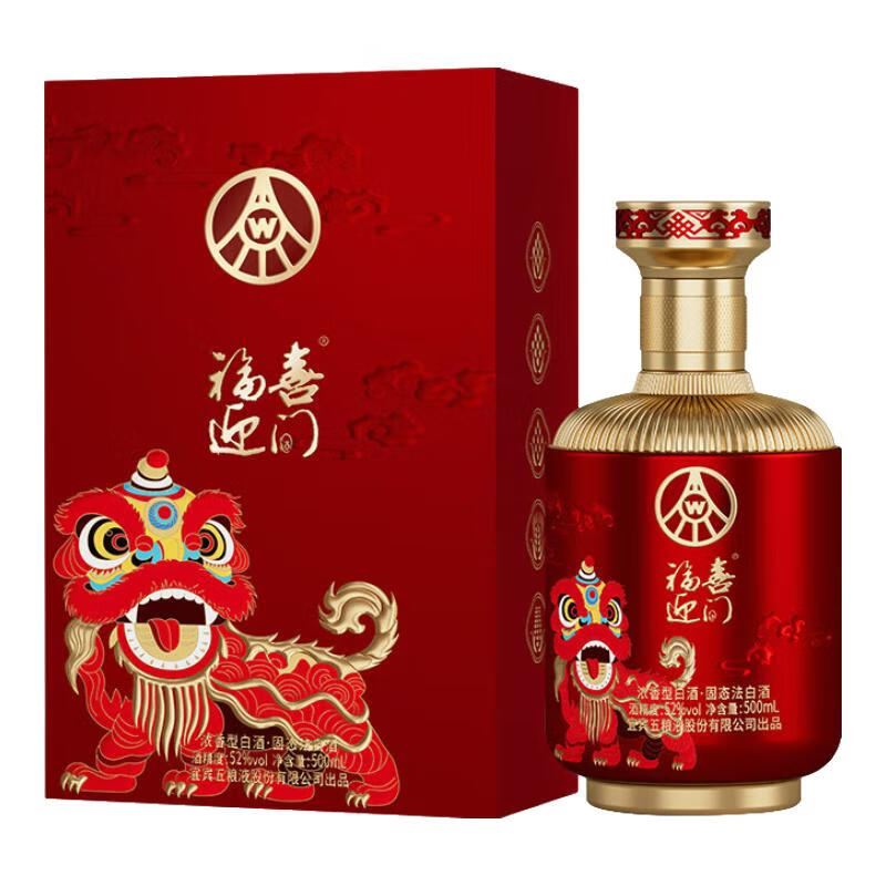 五粮浓香【五粮液出品】福喜迎门 高度白酒【送礼宴请】 52度 500mL 6瓶 狮狮如意整箱