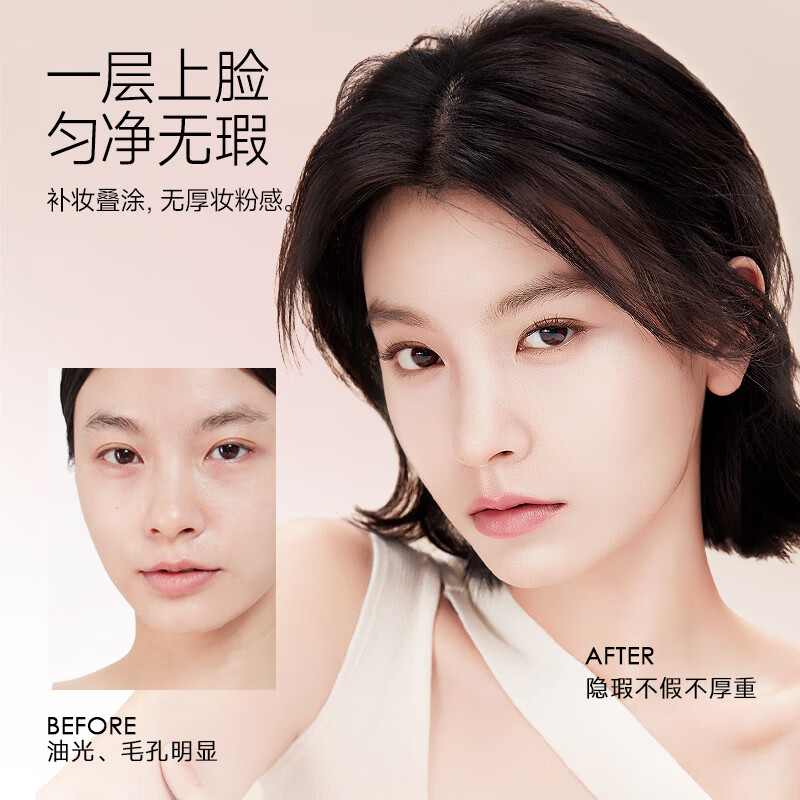 卡姿兰粉饼定妆粉不易脱妆持久遮瑕修容高光蜜粉饼教师节礼物女老师 雾光粉饼02-自然色3.5g