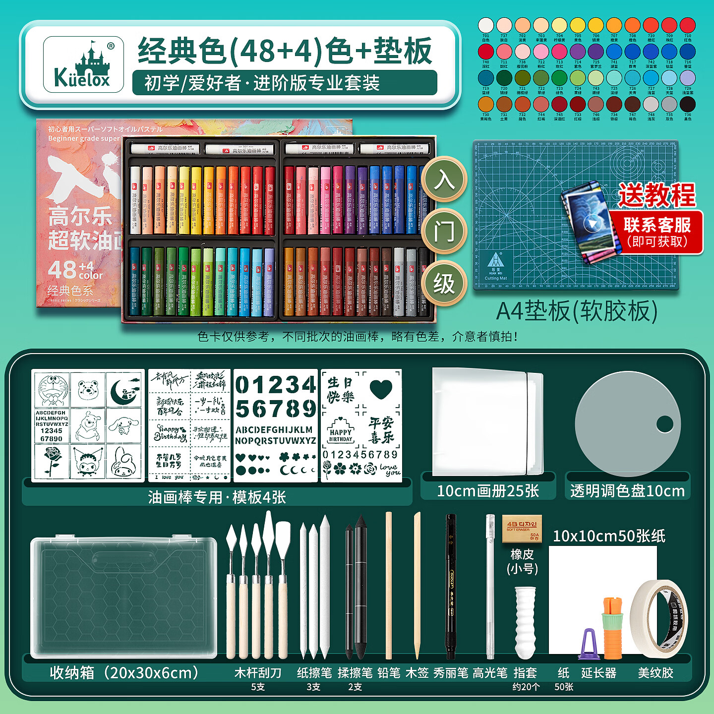 �߶��� �����ͻ��� �ز������ͻ�����װרҵ�ε�����������Сѧ����������Ī�����������߶����ͻ��� ����48����+�߽׹�����װ��29���ף�