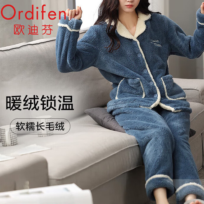 欧迪芬(Ordifen)秋冬家居服服女长毛绒可外穿女士家居服套装PH3715Q 蓝色 L (165/95)