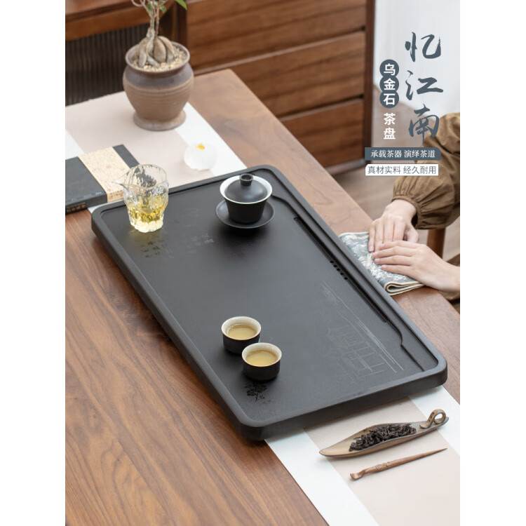 希格鲨天然乌金石茶盘家用简约现代商用整块单盘黑石头茶台石盘茶海 忆江南120*60*3cm
