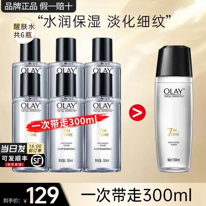 ���ڲ����������� ��Чˬ��ˮ 300ml