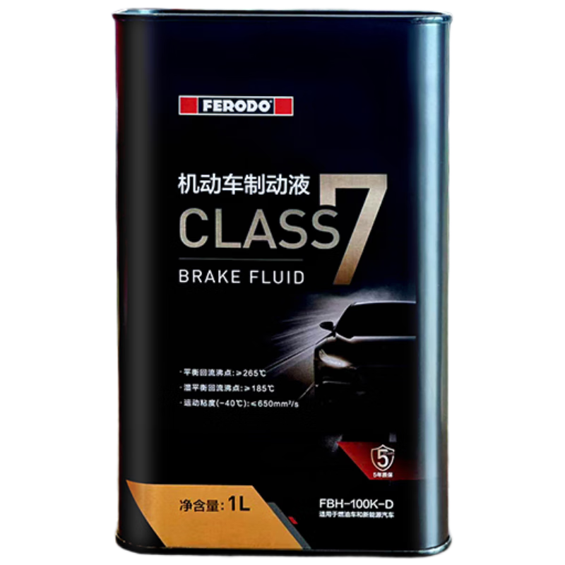 ���޶ࣨferodo��Class7�߶��������ճ�� ����ɲ���� �ƶ�Һ ������� 1Lװ     179Ԫ