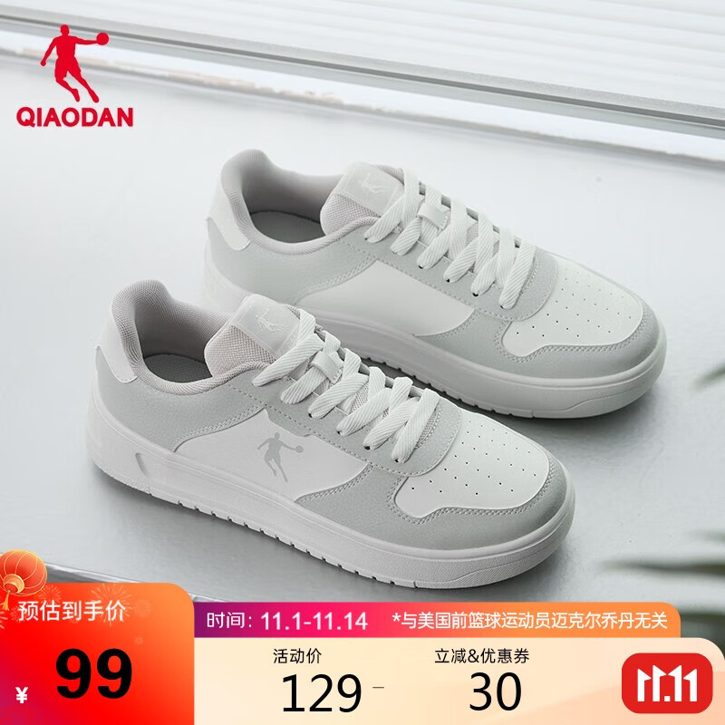 乔丹小白龙男鞋板鞋白鞋皮革面厚底增高休闲鞋子男款运动鞋
