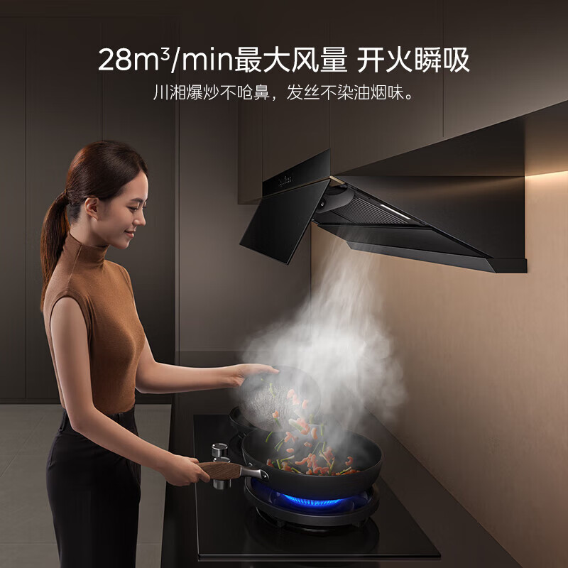 美的（Midea）【蒸汽洗AK7PRO】抽吸排油烟机家用28风量大吸力国家补贴顶侧一体自清洁高温蒸汽洗吸脱排烟机