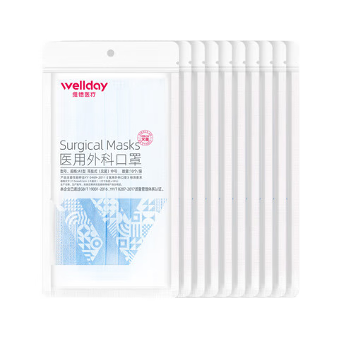 ά£WELLDAYһҽƿƷƿ ҽƿ֡100ֻɫ 12.8Ԫ