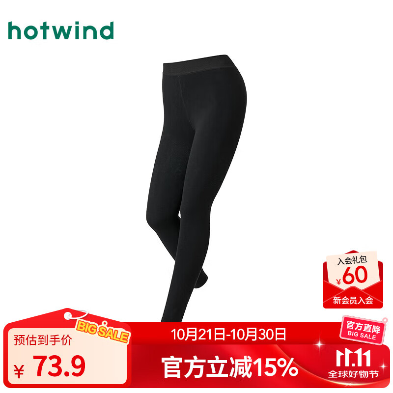 热风【商场同款】女加绒打底裤2025年冬季新款300D柔软舒适弹力九分裤 72黑灰 1双 均码