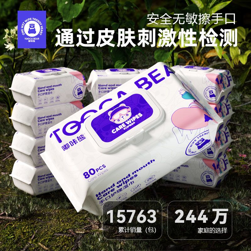 嘟咔熊（dukaxiong）湿巾婴儿手口屁专用湿纸巾大包家庭装80抽加厚珍珠纹湿纸巾 10大包【共800抽】 1抽 1包 80抽