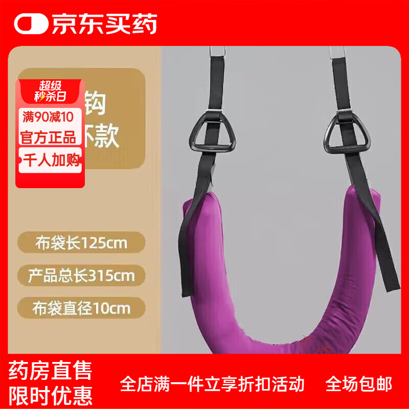 通用护腰牵引吊带腰椎拉伸锻炼护腰带护腰椎牵引带家用脊椎拉伸腰部 手柄挂钩款-承重500斤-紫色