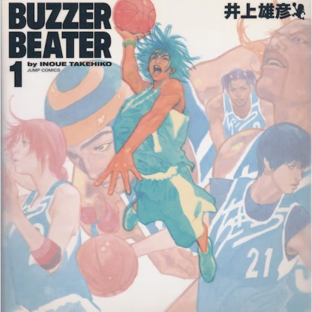 预售【外图台版漫画】BUZZER BEATER 零秒出手 新装版1-2完 / 井上雄彦 尖端出版