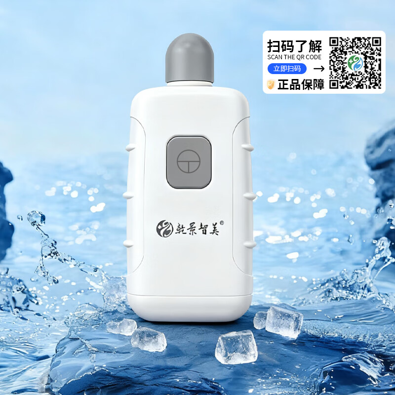 乾景智美咽鼓管吹张器用于治疗分泌性中耳炎咽鼓管功能障碍 QJ-B【儿童型】
