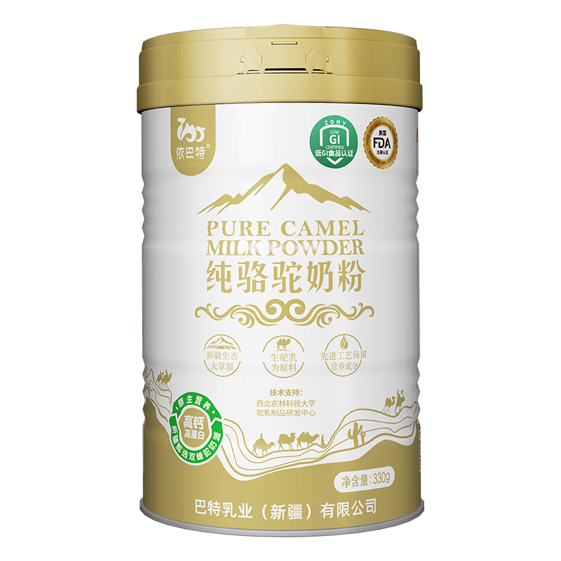 依巴特新疆全脂純駱駝奶粉乳粉罐裝雙峰生中老年駝乳粉 330g*1罐