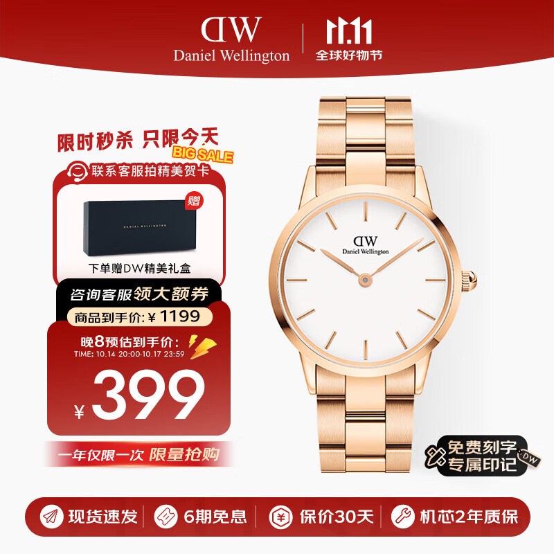 丹尼尔惠灵顿DW男表欧美商务手表石英腕表手表36MM送父亲节礼物DW00100209