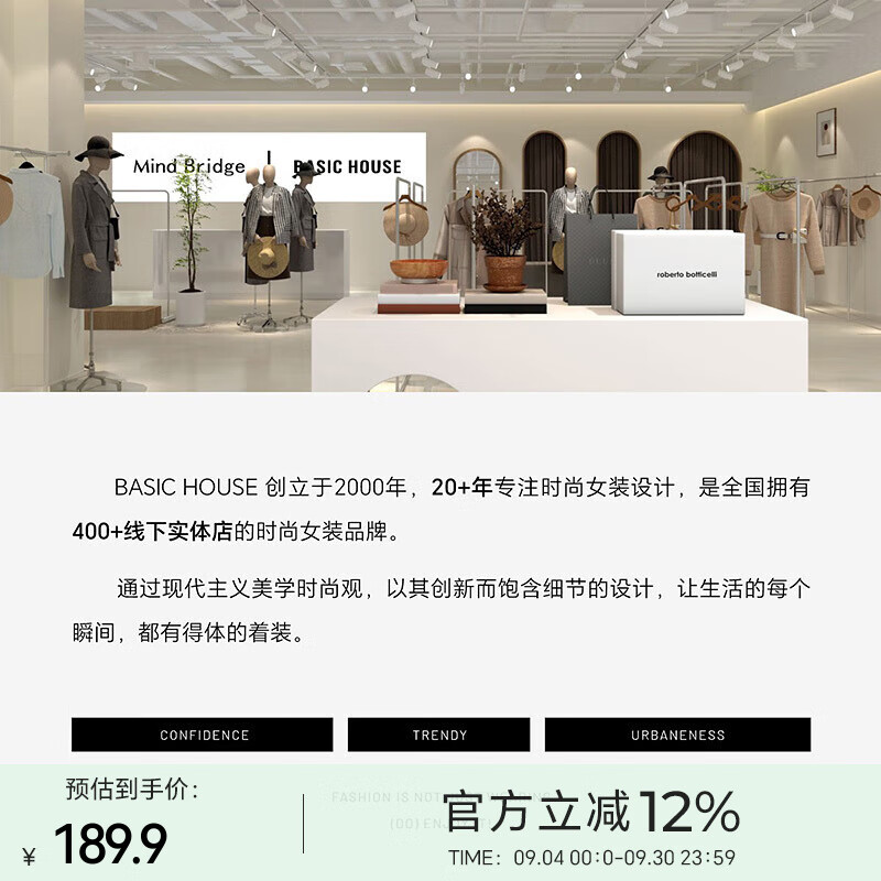 Basic House/百家好撞色休闲百搭早秋宽松显瘦拼接设计长袖针织衫 黄色 XL