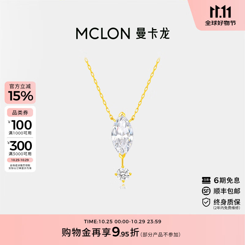 曼卡龙18K金项链Eon永恒1克拉培育钻石锁骨链水滴礼物送女友 18K金项链 - Eon永恒 【主石1ct】【VS-VVS/DE】