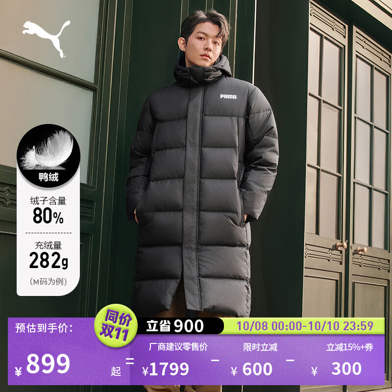 彪马（PUMA）保暖宽松长款鸭绒羽绒服连帽外套男子运动上衣846321 黑色-01 L (180/100A)