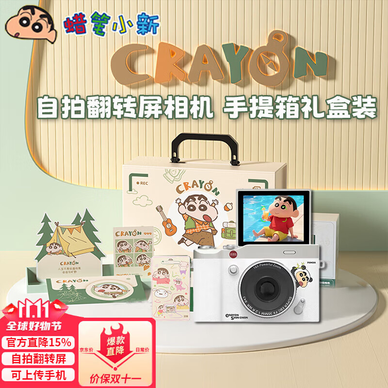 ����С�·�ת���������ccd���������ѧ�����������ø���У԰����ר��vlog���ż� ����������Ů����Ů���� ����������п��ɫ64G���ķ�ת��6800W����