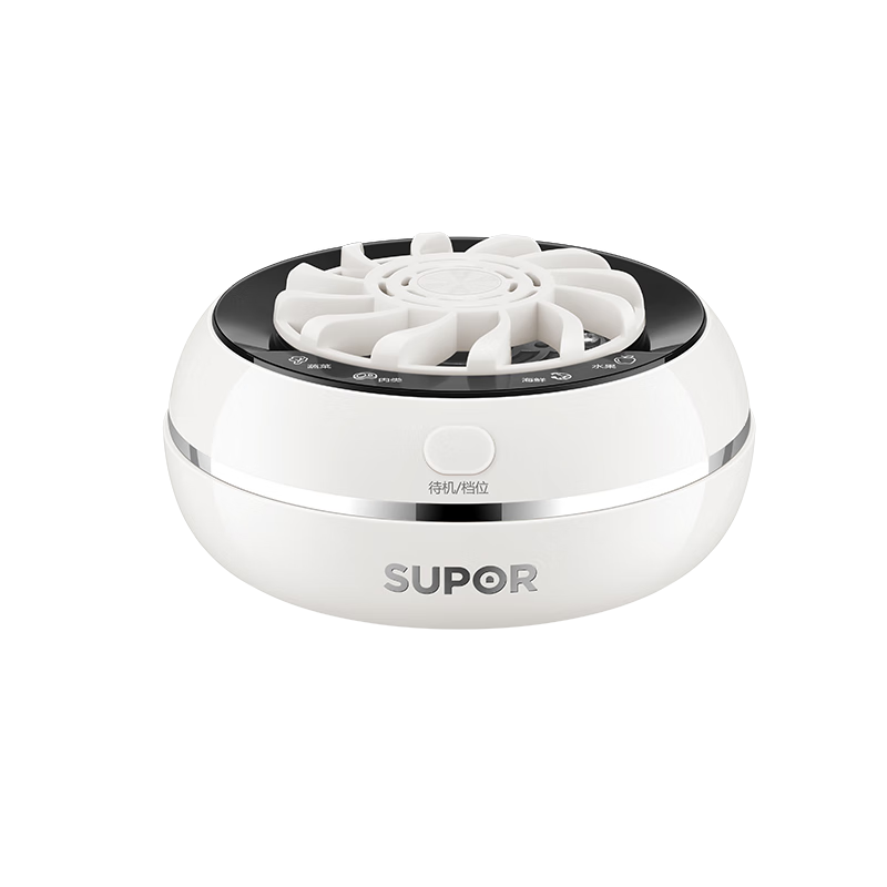 苏泊尔果蔬清洗机食材净化机水果蔬菜肉类清洗器洗菜机净化器小型超长续航GS10 升级数显款【四种模式切换】