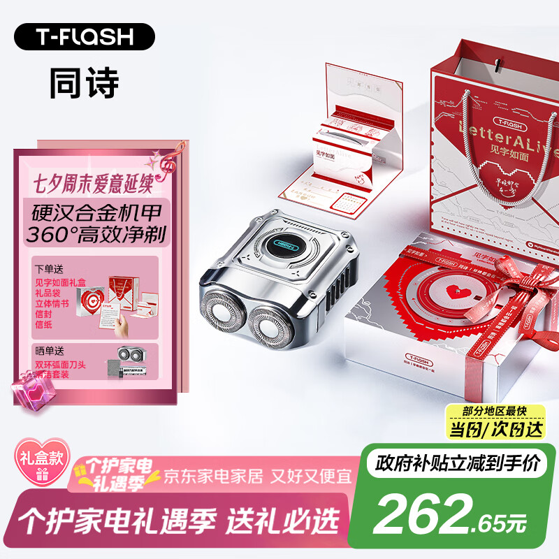 ͬʫ����S3�綯���뵶�Ͻ���׷���ʿ��Я�������п�κ��������Ϧ���˽������������Ϲ�������Ҳ���