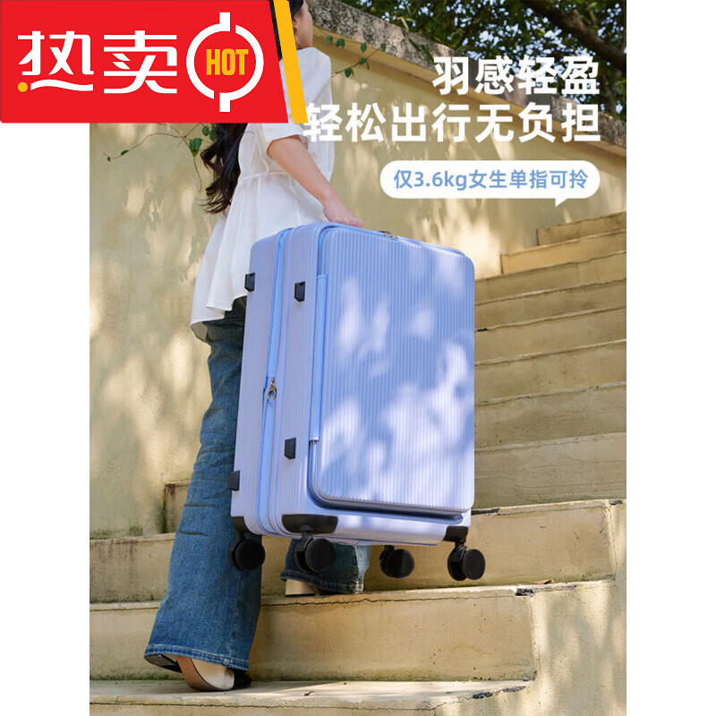 地平线8号大容量行李箱2025新款耐用拉杆箱前开口带扩展密码旅行箱男 樱花粉 可扩展 28寸 托运箱 (适合长途/上学/出国等*大容量放