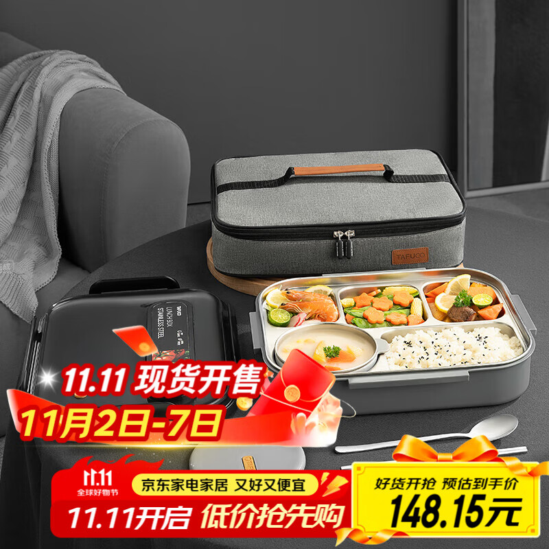 泰福高（TAFUCO）316不锈钢饭盒上班族大容量便携便当盒学生餐盘5分隔带汤碗 T5219