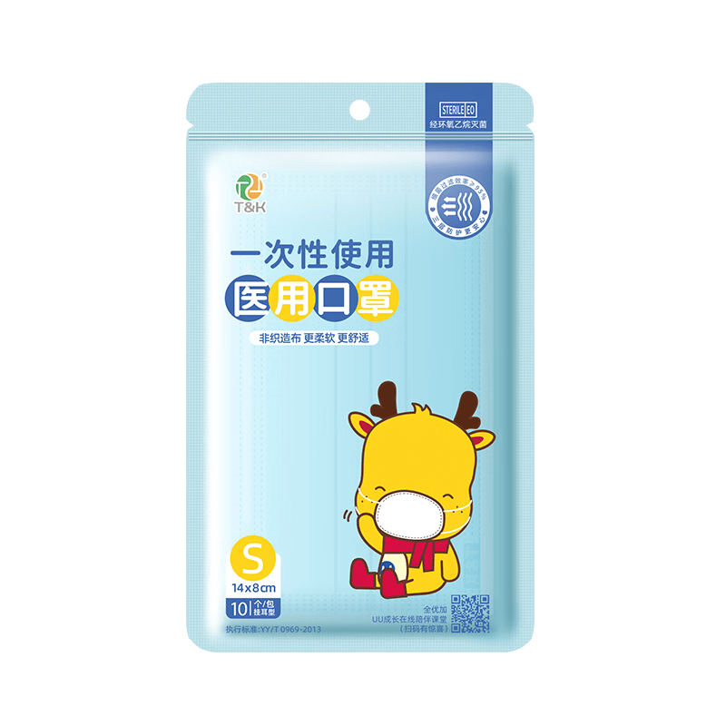 醫(yī)麥德一次性三層透氣男女孩8到12歲學(xué)生小孩獨(dú)立防護(hù)口罩 兒童[10只/包]共2包